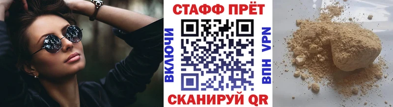 Наркошоп купить Кодеин  КОКАИН  МЕФ  ГАШ  Ивдель