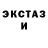 MDMA кристаллы Ruslan Farenyuk