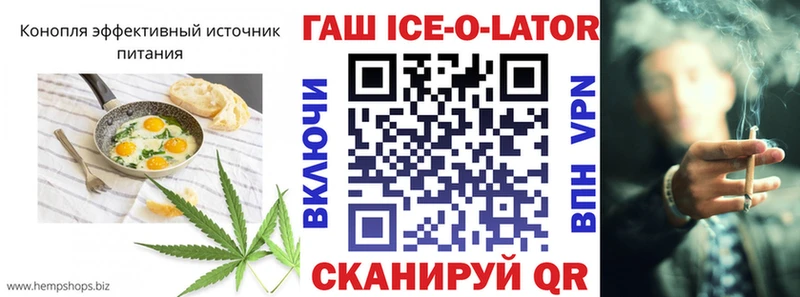 Cannafood марихуана Купить где Ивдель