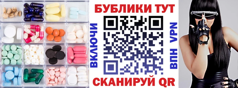 Купить закладки  Ивдель  ЭКСТАЗИ Cube 