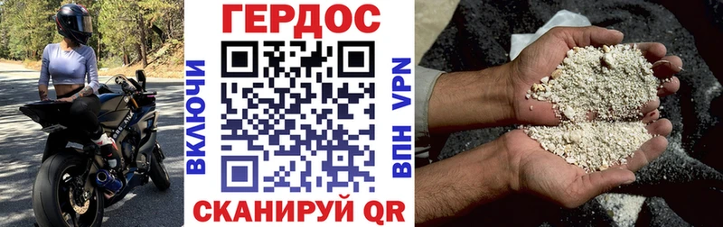 Купить  Ивдель  Героин белый 