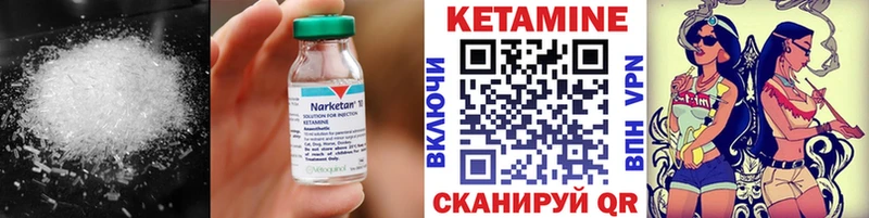 Кетамин ketamine  Купить где  Ивдель 