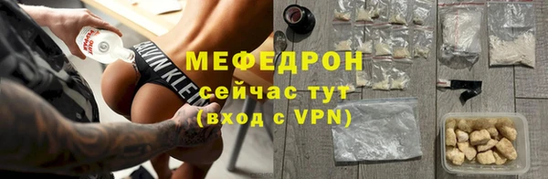ALPHA-PVP Заволжье