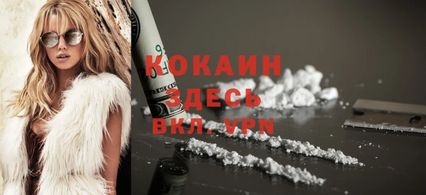 синтетический гашиш Заводоуковск