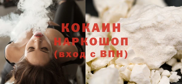 синтетический гашиш Заводоуковск