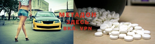 мдпв Заволжск