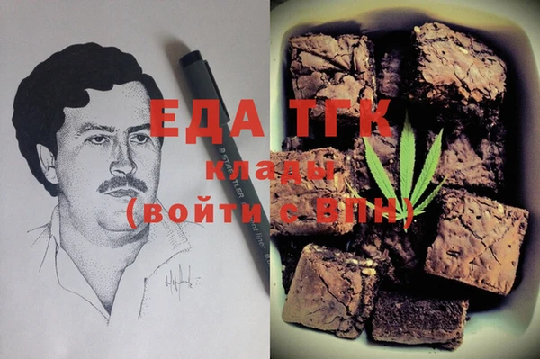 ALPHA-PVP Заволжье