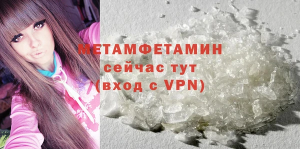 ALPHA-PVP Заволжье