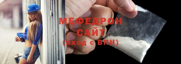 синтетический гашиш Заводоуковск