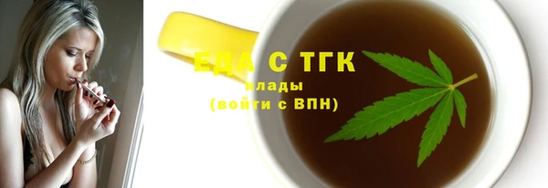 синтетический гашиш Заводоуковск