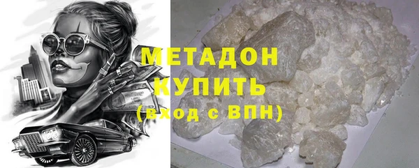 синтетический гашиш Заводоуковск