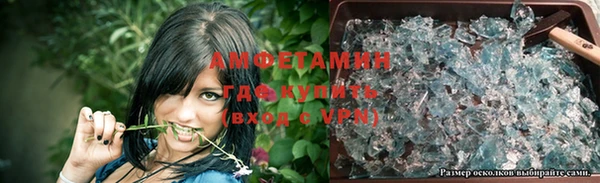 синтетический гашиш Заводоуковск