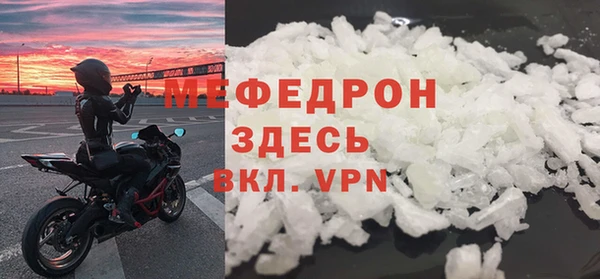 мдпв Заволжск