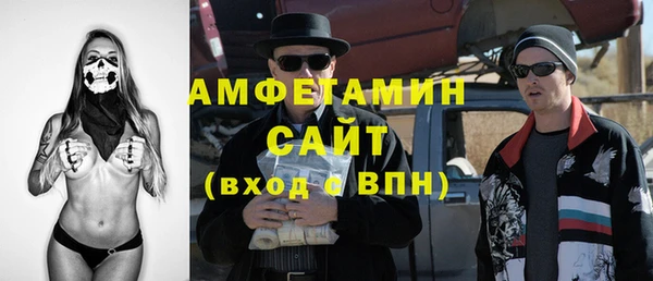 ALPHA-PVP Заволжье