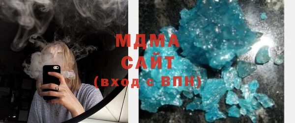 синтетический гашиш Заводоуковск