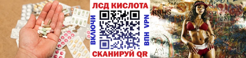 Лсд 25 экстази ecstasy  Купить закладки  Ивдель 