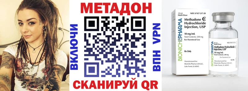 Купить  Ивдель  МЕТАДОН мёд 