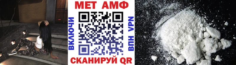Купить где  Ивдель  Первитин Декстрометамфетамин 99.9% 
