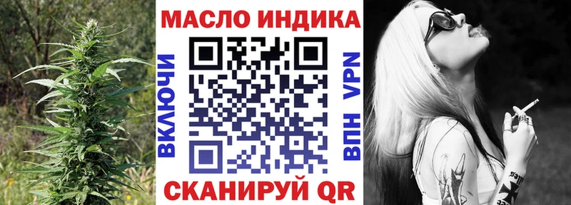 Купить где  Ивдель  ТГК THC oil 